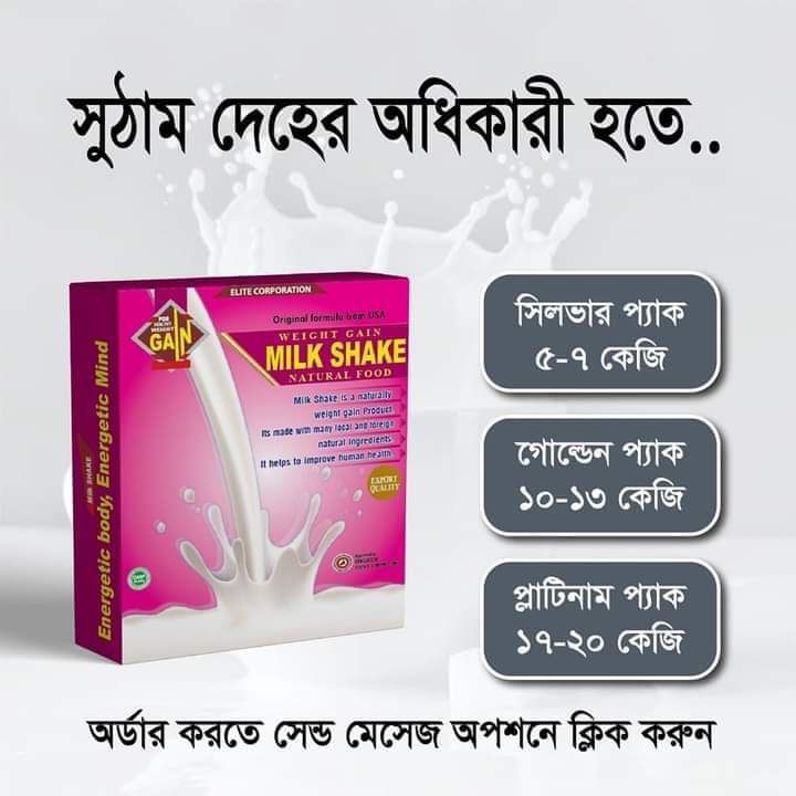 Milk Shake Original for Healthy Weight