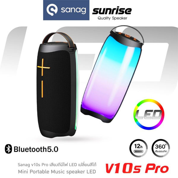 Sanag V10S Pro 10W RGB Bluetooth Speaker