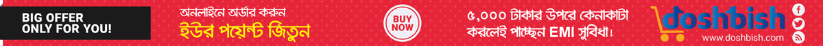 Topbar Banner
