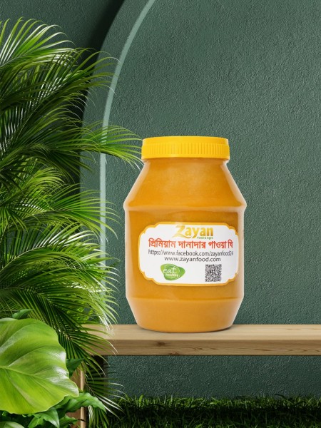 Zayan Pure Gawa Ghee - 1000gm (1 KG)
