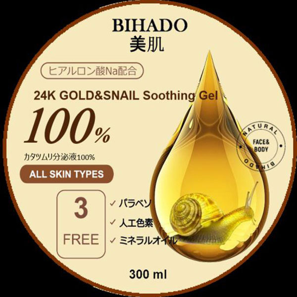 24k Gold Soothing Gel for Face - Bihado